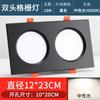 Lâmpada da grade do diodo emissor de luz 15x15 lâmpada de teto da grade de alumínio única e dupla cabeça 10x20 rack preto da uva especial quadrado Downlight