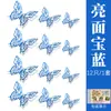 Pegatinas de Mariposa 3D Huecas DIY Decoración para Fiestas en Casa, Dormitorio, Sala de Estar, Pegatinas de Pared de Fondo, Pegatinas Decorativas 3D