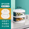 Cubierta Transpirable Aislada Multicapa para Verduras Cubierta de Almacenamiento Doméstica a Prueba de Polvo Caja de Almacenamiento de Comida Sobrante de Cocina Elevada y Engrosada