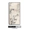 Pintura china bambú pintura de tinta a mano alzada pintura decorativa nuevo estilo chino sala de estar estudio salón de té entrada pintura colgante vertical bambú periódico seguridad