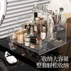 Caja de Almacenamiento para Cosméticos Escritorio Tocador Encimera Acrílico Transparente Escalonado Multicapa Productos para el Cuidado de la Piel Organizador de Perfumes