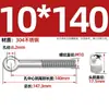 Tornillos de Junta Giratoria de Acero Inoxidable 304, Tornillos de Ojo de Oveja, Tornillos de Ojo de Pez, Pernos Roscados con Agujeros M5M6M8M10M12M16