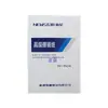 [Autorização com impostos incluídos] Papel de limpeza de espelhos avançado Marca New Star 10 x 15cm 100 folhas/Especial de Hangzhou