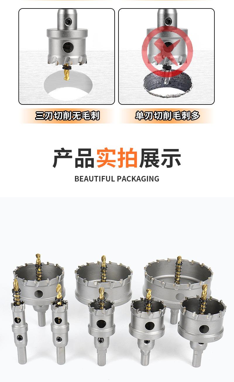 高档合金开详情页-_07.png