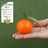 Venta al por mayor del fabricante Naranja de Azúcar Simulada Personalizada Modelo de Fruta Falsa Adornos de Naranja Accesorios para Sesiones de Fotos Materiales Didácticos Cognitivos para Niños