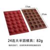 Jiaju molde de silicone para bolo de pudim de gelatina de chocolate semi-esférico desmoldagem fácil molde para forno