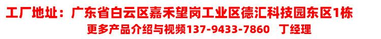 A店铺尾部（2改）