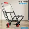 Carro de Mano Engrosado, Carro de Carga Pesada, Carro Portador de Carga, Remolque, Carro de Mano, Carrito Pequeño, para Mover y Transportar Mercancías, de Dos Ruedas Reforzado