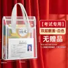 Bolsa para Archivos A4 Transparente Impermeable Bolsa para Exámenes de Prueba Bolsa de Tutoría Bolsa para Exámenes de PVC Bolsa para Libros Bolsa por Materia Bolsa para Archivos Bolsa para Tareas