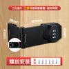 Cerradura de combinación sin perforaciones, cerradura de cajón, cerradura de refrigerador de marca, cerradura de seguridad, cerradura de gabinete de puerta doble antirrobo, cerradura de puerta corrediza de archivo