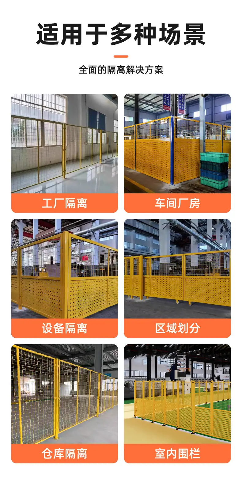 车间隔离_8.jpg