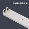 Luminario fluorescente LED, luminario de doble tubo de grado de ingeniería, portalámparas de 1.2 m, luminario de tubo de luz de cubierta plana T8, luminario LED T8