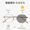 Gafas Literarias para Miopía que Cambian de Color Color Té con Leche para Mujeres Luz Azul Anti-Famosos de Internet Estudiantes con Caras Grandes y Caras Pequeñas Monturas Lisas