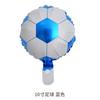 Copa do Mundo 2026 Transfronteiriça Classificação Troféu de Futebol Camisa Basquete Beisebol Golfe Balão de Alumínio