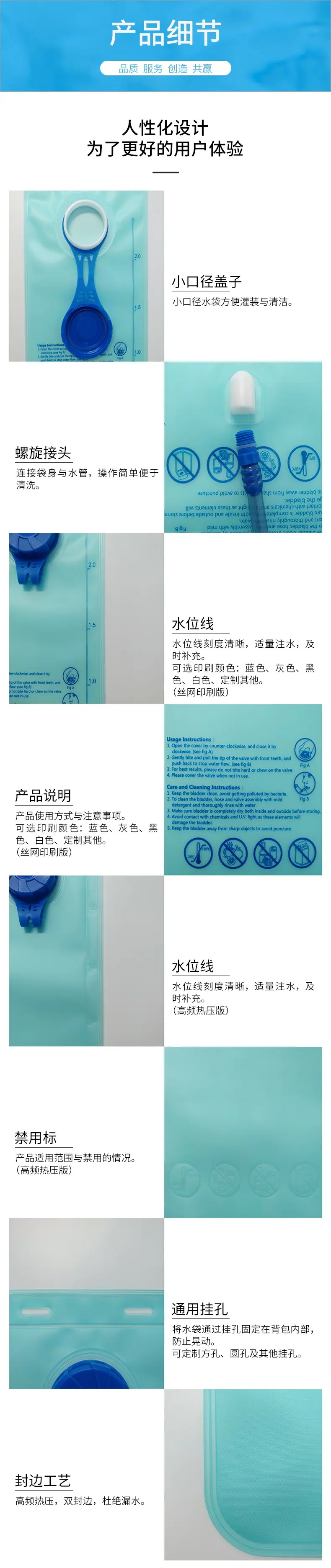 3.中英 详情页 产品细节.JPG