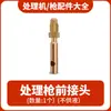 Cepillo de Limpieza, Accesorios para Máquina de Procesamiento de Costuras de Soldadura, Placa de Circuito, Bomba de Agua, Interruptor de Engranaje, Mango de Pistola de Procesamiento, Puente Rectificador