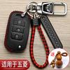 Juego de Llaves Wuling Capgemini Especial 23 Jiacheng Stars Manual Wuling Xingchi Hongguang s1 Bolsa Premium para Coche