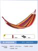 Hamaca Columpio Cesta Colgante para Exterior Antivuelco Hogar Interior Individual y Doble Silla Colgante Dormitorio Dormitorio Estudiante Adulto