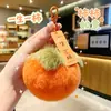 Laranja boa sorte fofo produtos genuínos pequeno chaveiro de laranja coisas boas acontecem no Ano Novo pingente de pelúcia pingente de presente