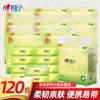 Xinxiangyin Papel de Lenço 28 Folhas 10 Pacotes/Caixa Feito de Polpa de Madeira Virgem, Resistente à Água, Lenço Portátil