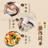 Herramienta para Rebanar Fideos, Raspador de Fideos, Cuchillo para Cortar Fideos, Estirador de Fideos, Raspador de Fideos Fenyang, Herramienta para Comida de Fideos Shanxi, Herramienta para Fideos de Camote
