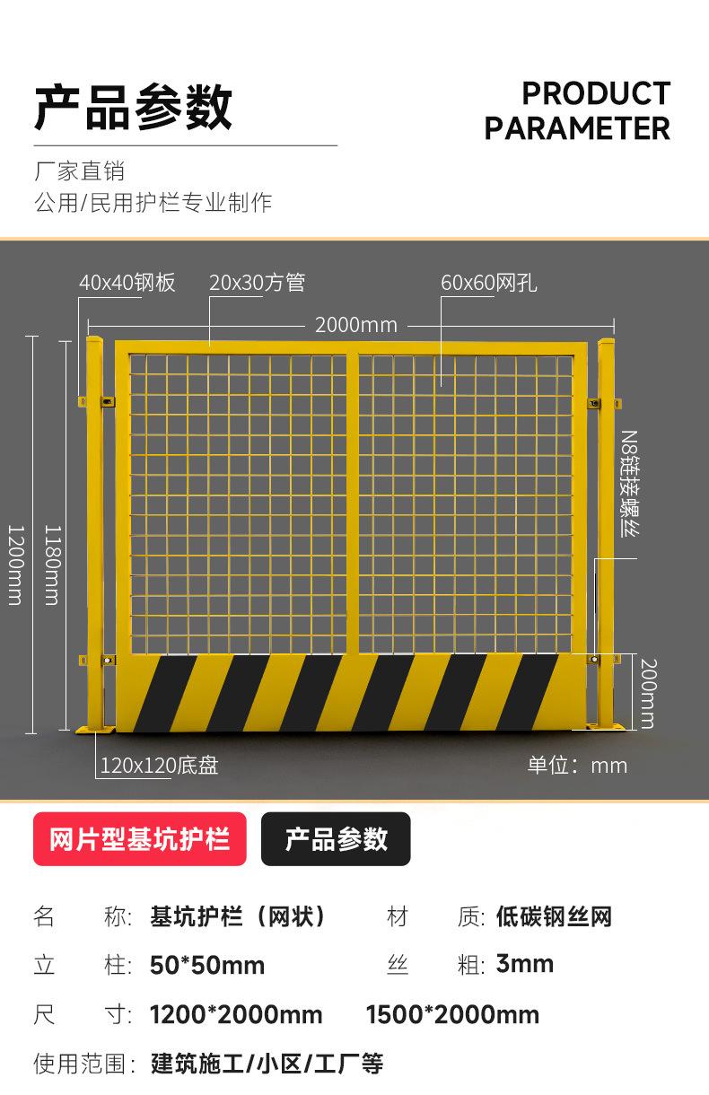 基坑详情_06.jpg