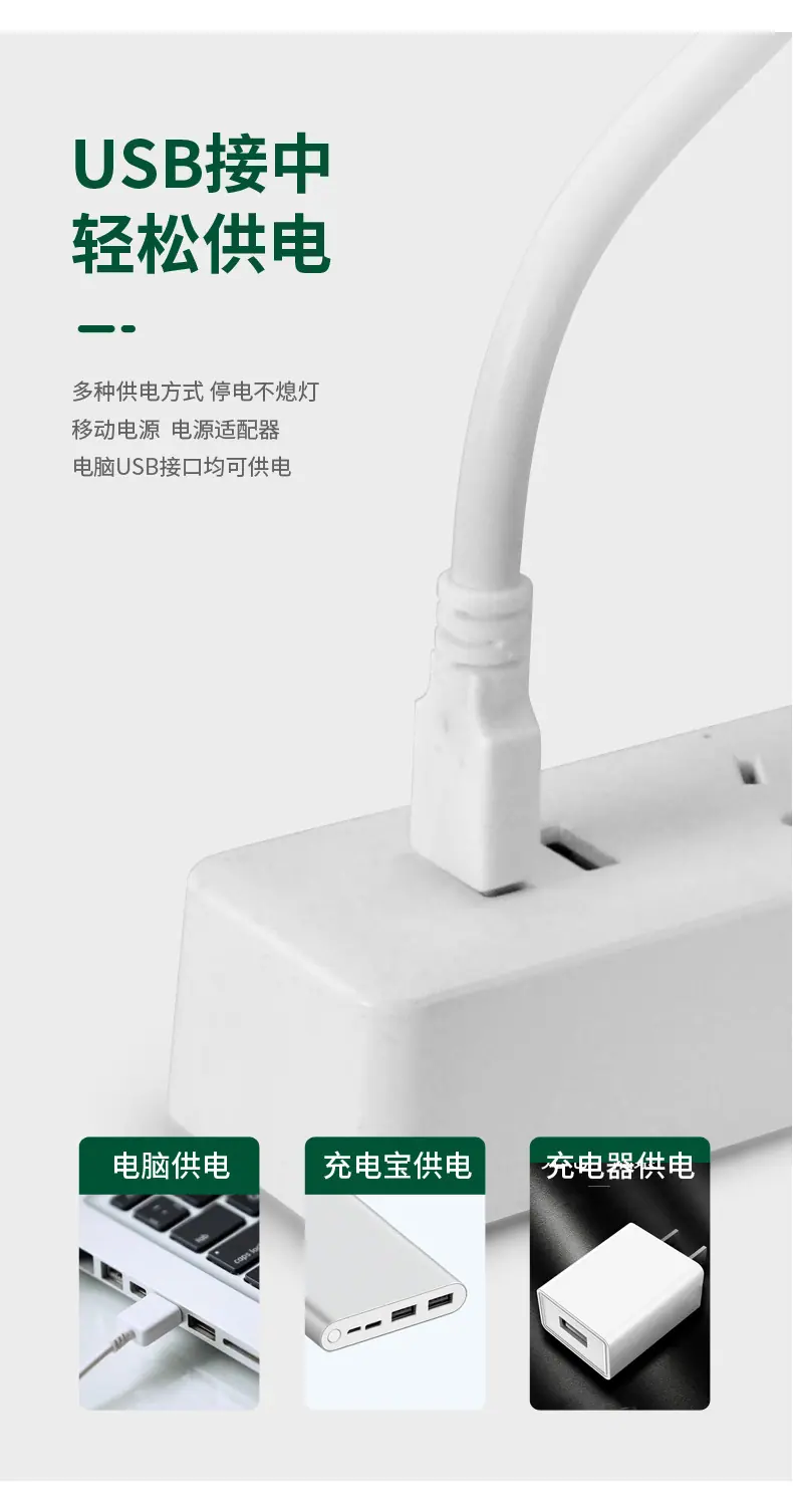 无极调光USB小台灯1_10.jpg