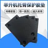 Brazo de Soporte Yuanzheng Almohadilla para Antebrazo Almohadilla de Soporte para Brazo Accesorios para Elevadores Almohadilla de Protección de Doble Columna Elevador de Automóviles Almohadilla Cuadrada de Goma