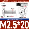 Tornillos de Cabeza Redonda con Hexágono Acolchado de Acero Inoxidable 304, Tornillos de Cabeza Semiredonda Acolchados, Estándar Nacional M2M3M4-M10