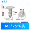 Acero inoxidable 304 cabeza plana Ranura Plum autorroscante clavo estándar cantonés Estándar CA piezas estándar ciruela autorroscante tornillo pequeño M2-M5