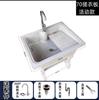 Lavadero de Piedra de Cuarzo Lavadero para Ropa Lavadero Exterior Lavadero de Mármol para Balcón Mesa de Lavado para Patio Exterior