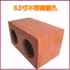 Orificio para Altavoz Dual de 4 Pulgadas 5 Pulgadas 6.5 Pulgadas Subwoofer Altavoz Caja de Madera Vacía Carcasa de Altavoz Modificación de Coche Leidezhuj