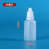 Al por mayor en stock Botellas gotero de 510 ml, Botellas pequeñas exprimibles con tapas anti-robo, Botellas para reactivos, Botellas dispensadoras, Botellas de plástico para gotas para ojos