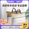 Bolsas Personalizadas de TNT con Cremallera, Bolsas para Empaque de Textiles para el Hogar, Bolsas para Cojines Rellenos, Bolsas de Almacenamiento para Ropa de Cama, Bolsas Publicitarias de PVC