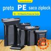 Em estoque saco auto-selante preto saco de vedação escuro saco de sombreamento preto saco de osso pe à prova de poeira saco selado à prova de umidade atacado fábrica