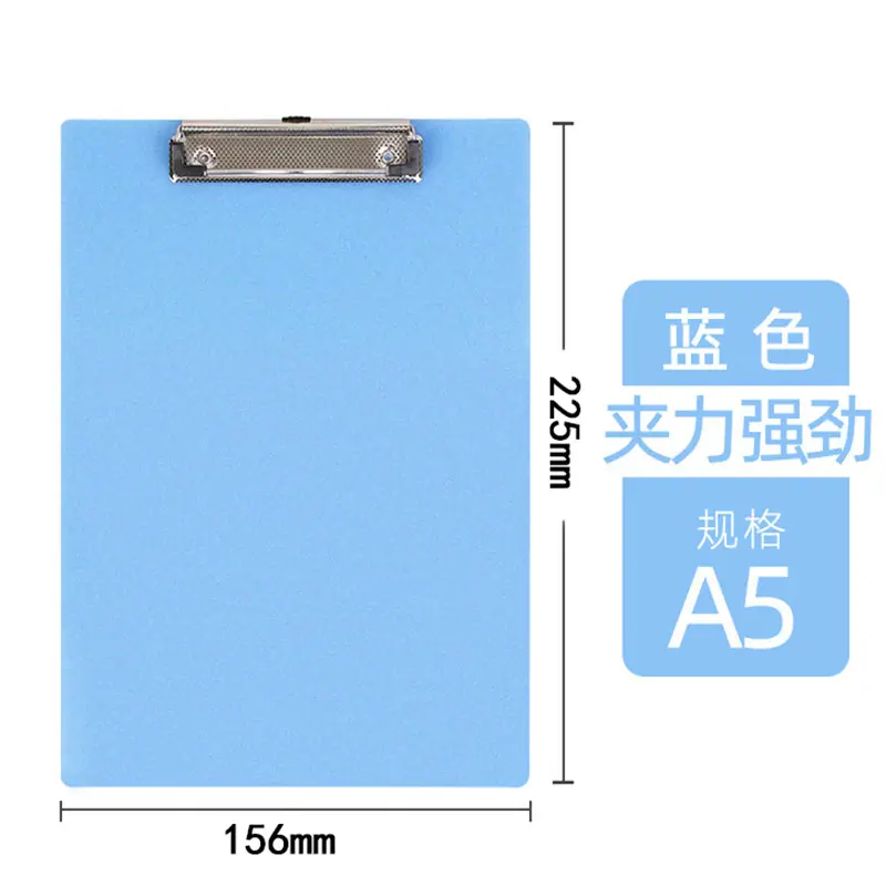 a5蓝 (1)