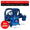 Cabezal de Compresor de Aire Tipo Pistón Jaguar 7.5KW 0.9 Cabezal de Bomba de Aire de Tres Cilindros