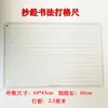 Especificaciones Comunes de Cuadrículas para Caligrafía en Papel de Arroz, Varias Cuadrículas para Cuadernos de Práctica, Práctica de Letra Regular Pequeña y Dibujo de Líneas