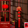 Decoraciones de Año Nuevo 2026 Año Nuevo Chino Cadena de Pimientos Rojos Petardos Colgante Festival de Primavera Sala de Estar Adornos de Interior Año del Caballo Decoración de Nuevo Estilo