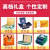 Cajas de Regalo de Alta Gama Hechas a Medida de Fábrica, Cajas con Forma de Libro, Cajas de Cajón, Cajas Vacías con Tapa Abatible, Cajas con Tapa Cielo y Tierra, Cajas de Regalo de Doble Puerta, Hechas a Medida