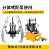 Extractor Hidráulico Dividido Multifuncional de Dos Garras y Tres Garras Manual para Extracción de Rodamientos Juego de Herramientas Eléctricas para Extracción