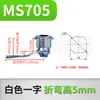 MS705 Caja de Distribución Cerradura de Puerta Cerradura Plana Tipo S Cilindro de Cerradura Interruptor de Cerradura de Leva Cilíndrica Gabinete de Distribución Cerradura Redonda Pequeña con Pestaña