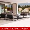 Sofá de Aleación de Aluminio para Exterior Patio Exterior Balcón Impermeable Protector Solar Hotel Casa de Huéspedes Jardín Silla de Ocio Muebles de Exterior