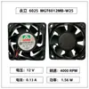 Ventilador de Refrigeración para Chasis Yongli 6025 Mgt6024Zb-O25 12V 0.16A cm Nuevo