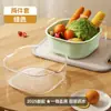 Cesta Simples Multifuncional para Lavar e Escorrer Legumes da Cozinha, Cesta Multifuncional Doméstica para Lavar Arroz e Frutas Legumes, Cesta de Armazenamento com Filtro de Água