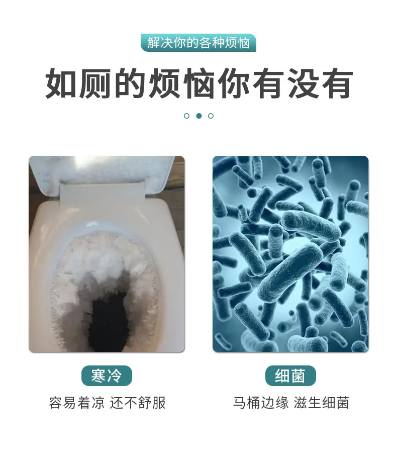 龙猫马桶垫_02.jpg