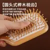 Peine de Tablero Grande de Haya con Cojín de Aire Peine de Bolas Redondas Dientes Masaje Cómodo Peine de Cubo de Aire Peine de Cerdas Peinado del Cabello Peine para el Cabello
