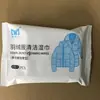 Venta al por mayor del fabricante Toallitas de limpieza para chaquetas de plumas Artículos del hogar sin lavado 12 Bombas Artefacto de limpieza de descontaminación Eliminación de manchas