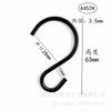 Gancho tesoro acero inoxidable gancho para colgar taza ropa cocina Metal Negro gancho S gancho grueso gancho S gancho para colgar malla gruesa