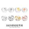 Tampões de Ouvido de Silicone Prata Esterlina 925 Semi-Círculo Tampões de Ouvido Transparentes Revestidos de Prata Acessórios para Brincos DIY Atacado em Estoque Exportação Transfronteiriça